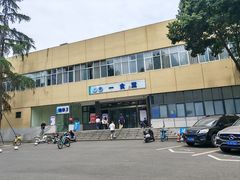 -西南交通大学(九里校区)