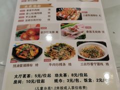 -金华安大酒楼·老牌潮菜·粤式茶点(东方国际店)