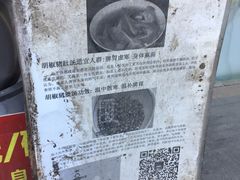 -胡椒猪肚汤(康王店)