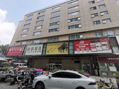 -北京利生体育商厦