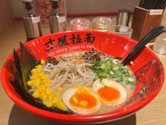 -寸屋拉面(凯德晶萃店)