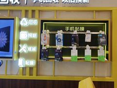 -爱回收·手机维修回收(上海森兰花园城店)