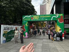 -广州保利时光里(建设大马路店)