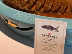 -阿五黄河大鲤鱼(纬三路店)