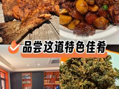 -向外鱼乐·土菜·虹鳟鱼
