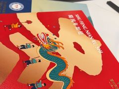 -眉州东坡(华联万柳店)