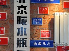 -飨府.老淮面馆.自营(清河路店)