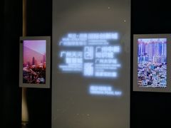 -广州市城市规划展览中心
