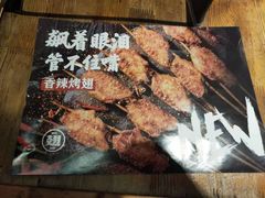 -管氏翅吧(护国寺店)