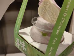 -须尽欢·冰淇淋&中国茶(翔殷路店)