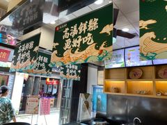 -真真老老(月河花鸟市场店)