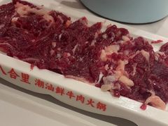 -八合里潮汕鲜牛肉火锅(深圳海岸城店)