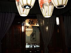 -乾园(天河城店)
