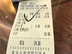 -勤德兴(湖滨路店)
