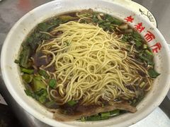 -老赵面店(大西路店)