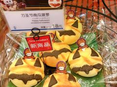 -都恩客(高岛屋百货店)