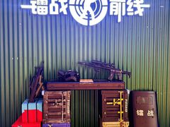 -镭战前线·真人CS·团建·亲子·生日派对(南山来福士店)