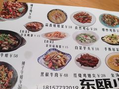 -东瓯泡泡(百里东路店)