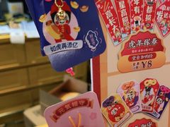 -元气寿司(东方宝泰店)