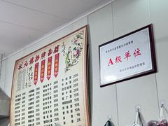 -状元楼(东大街店)