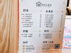 菜单-厝内小眷村(西单大悦城店)