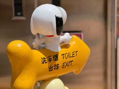 -史诺比开心世界
