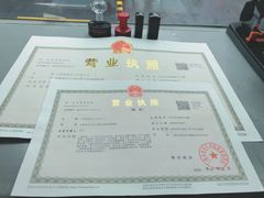 -企巴兔·注册公司代理记账