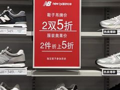 -首创奥特莱斯(西安店)