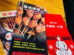 餐具摆设-管氏翅吧(马家堡店)