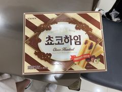 -新罗免税店