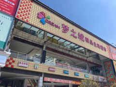 -花匠花艺鲜花店(尹山湖店)