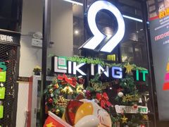 -LikingFit24小时健身•普拉提(张江店)