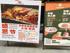 -JuiceRobot·手工意大利面&汉堡精酿(珠江新城店)