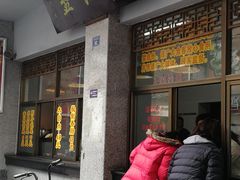 门面-盘飧市(春熙路店)