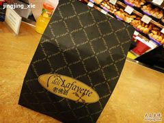 外带包装-老佛爷饼店