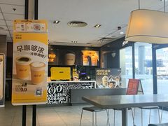 -麦当劳(武汉火车站店)