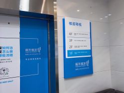 -雍禾植发全国连锁