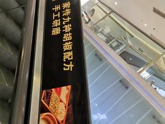 -金光华广场
