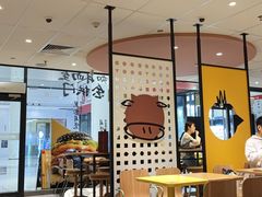 -麦当劳(融创茂店)