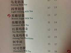 菜单-1点点(新会店)