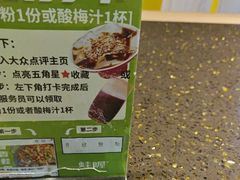-蛙喔牛蛙(浦口澳林店)