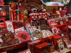 -九木杂物社(东方新天地店)