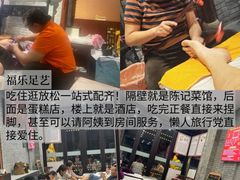 -陈记菜馆·非遗淮扬菜(东关街教场店)