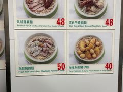 -万利洪记粉面美食