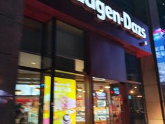 门面-哈根达斯(国瑞店)
