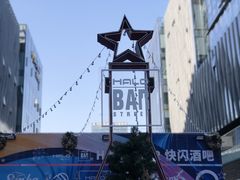 -HALO广场(梨园路店)