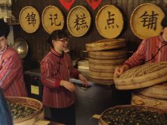 大堂-锦记糕点铺