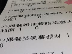 -绿茵阁牛扒餐厅(客村店)