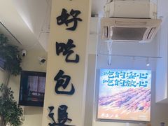 -00后的烤串·扬州地标烧烤(大运河博物馆店)