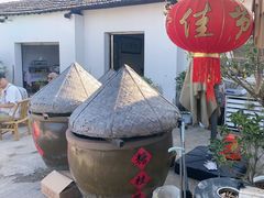 -苏州市吴中区光福窑上花果蜜饯厂